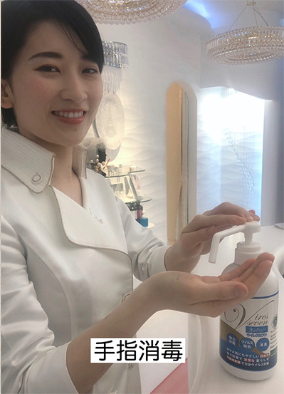 従業員実施⇒手指消毒