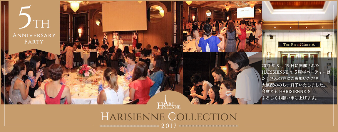 HARISIENNE COLLECTION 2017