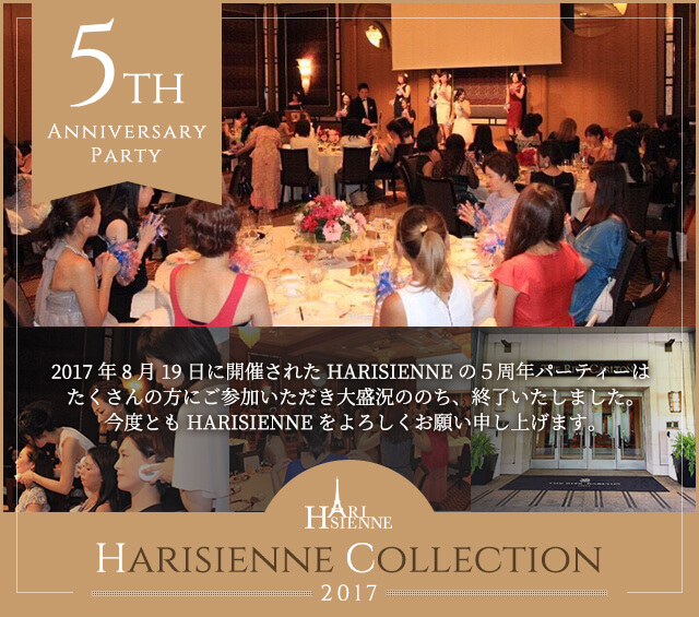 HARISIENNE COLLECTION 2017